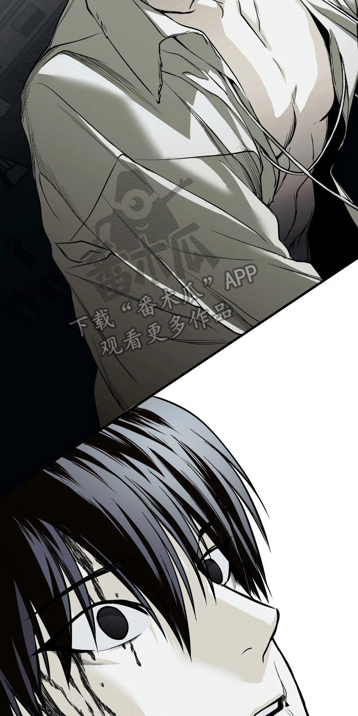 天平与剑漫画,第5章：加码3图