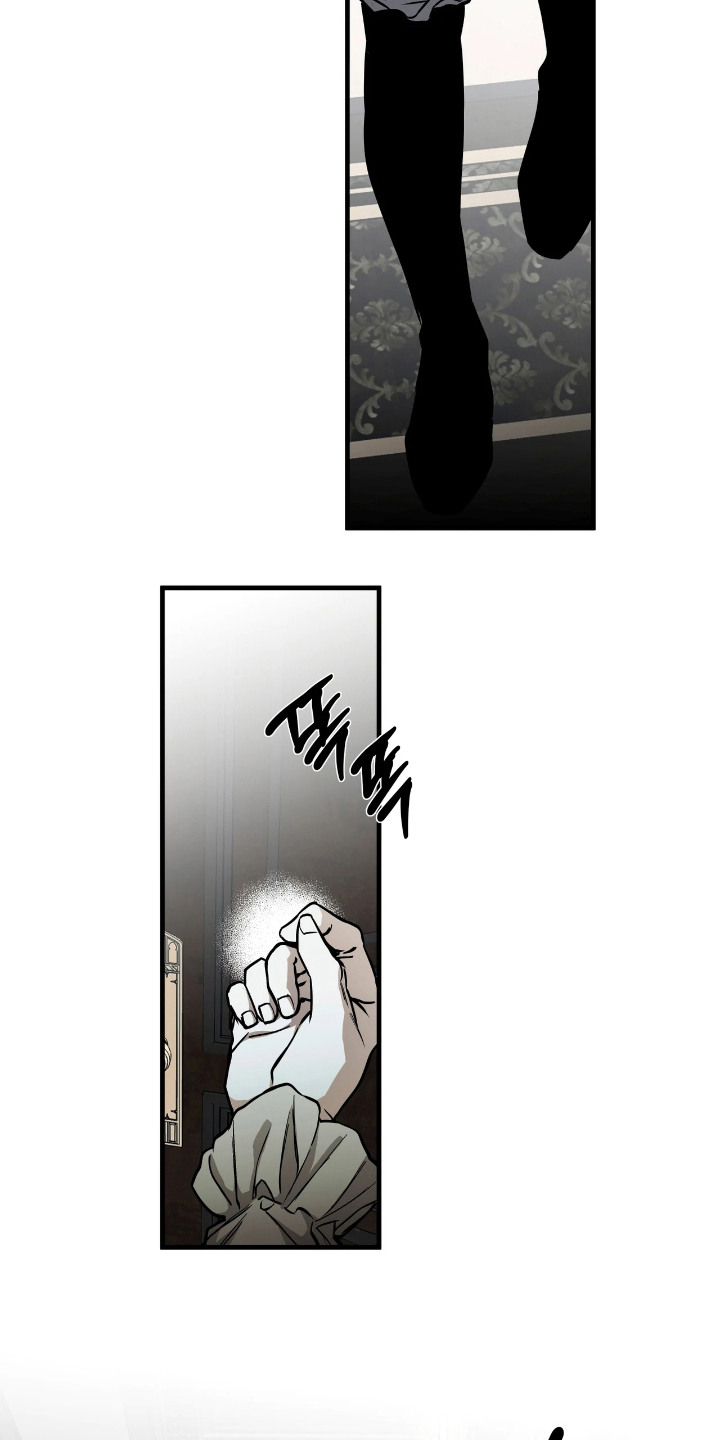 天平与剑漫画,第11章：最后的机会1图