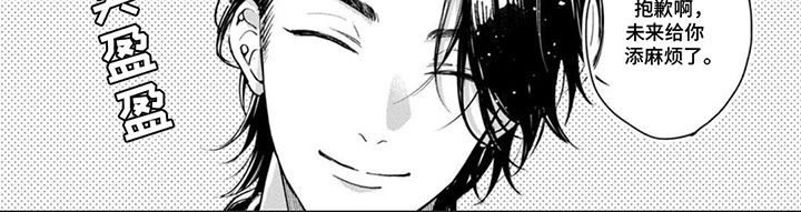 图书室的忠犬漫画,第1章：图书委员3图