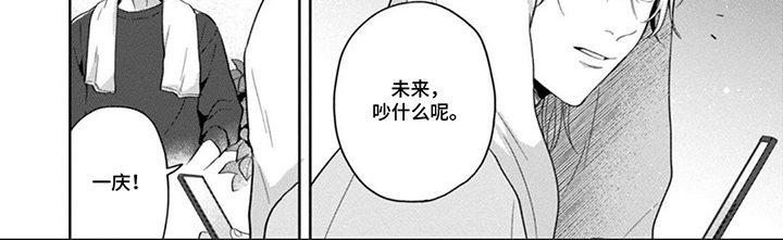 图书室的忠犬漫画,第8章：改观2图