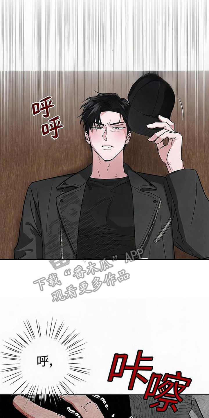 被盯上的夜漫画,第4章：惹错人2图