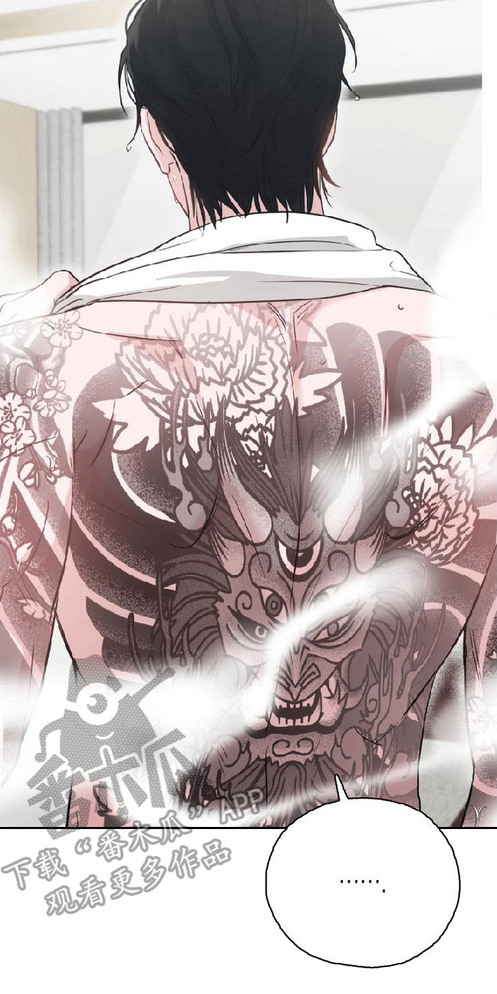 被盯上的夜漫画,第4章：惹错人2图