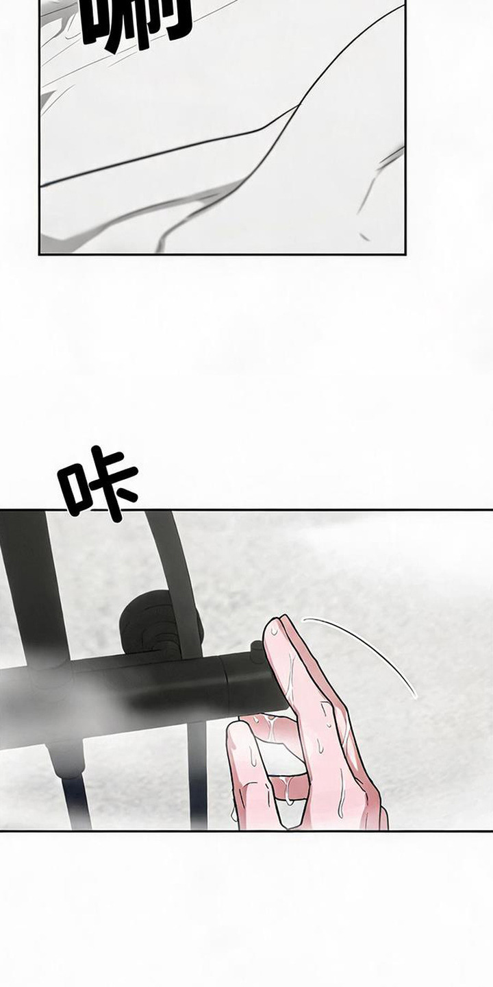被盯上的夜漫画,第4章：惹错人5图