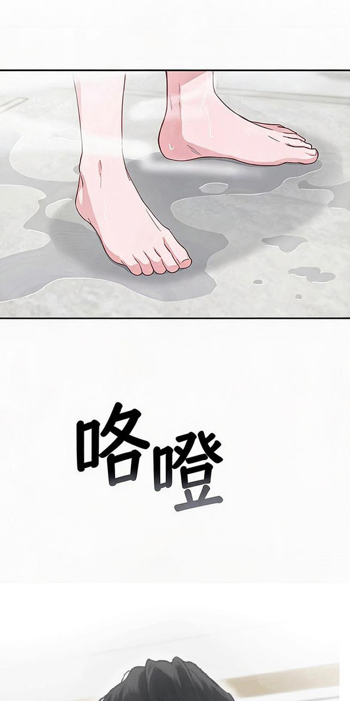 被盯上的夜漫画,第4章：惹错人1图