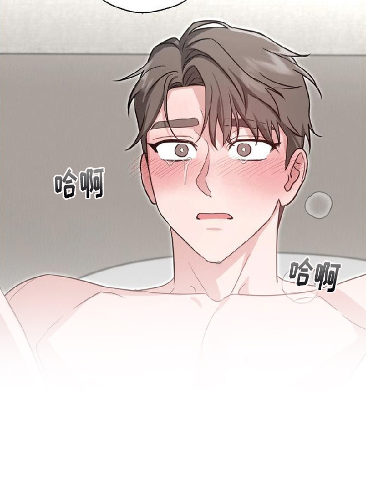 被盯上的夜漫画,第14章：贪吃2图