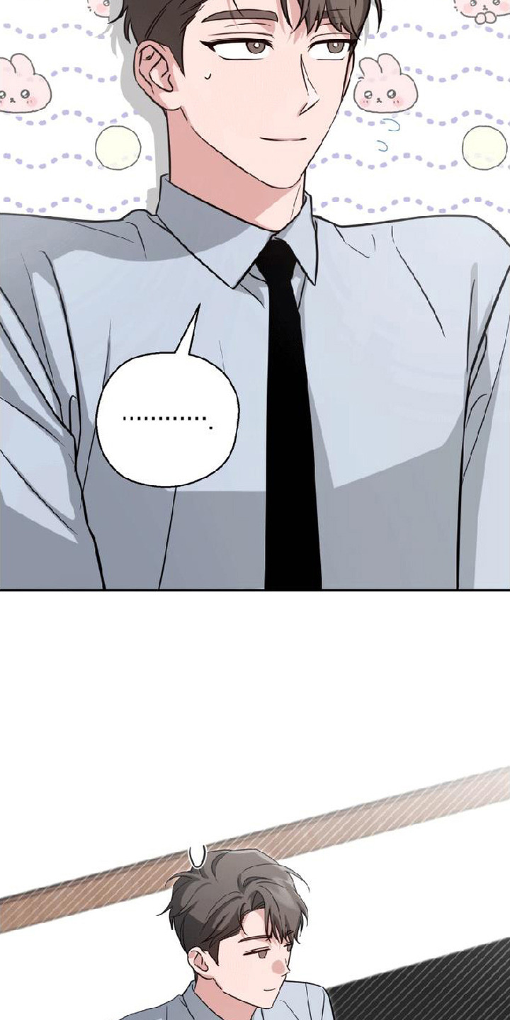 被盯上的夜漫画,第16章：莫名心动3图