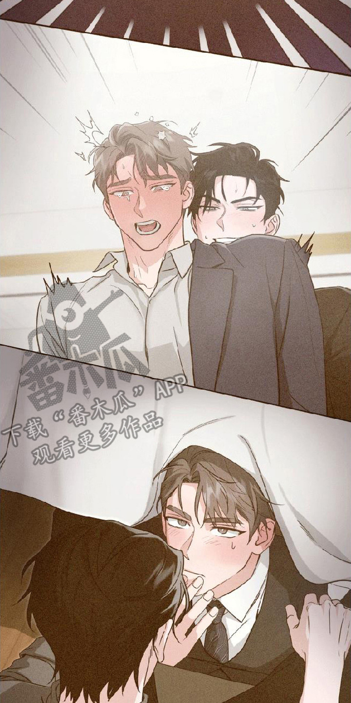 被盯上的夜漫画,第8章：很蠢2图