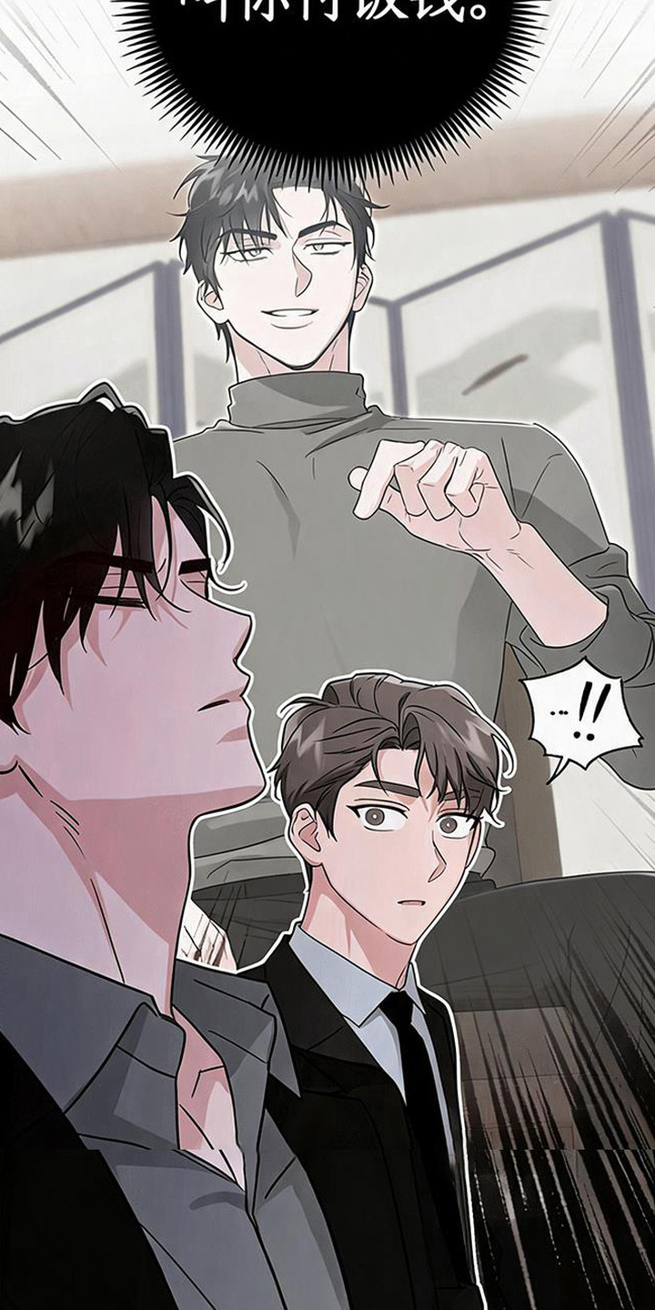 被盯上的夜漫画,第16章：莫名心动5图