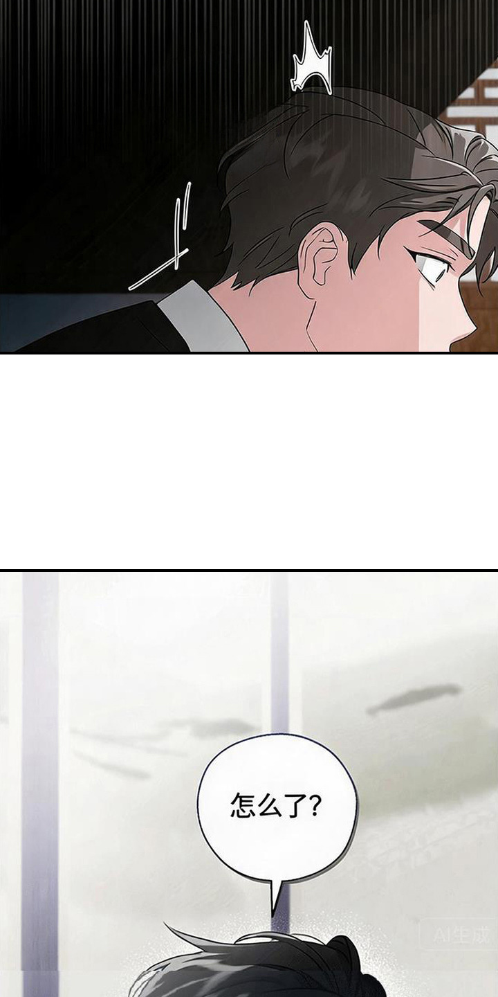 被盯上的夜漫画,第7章：欺负人4图