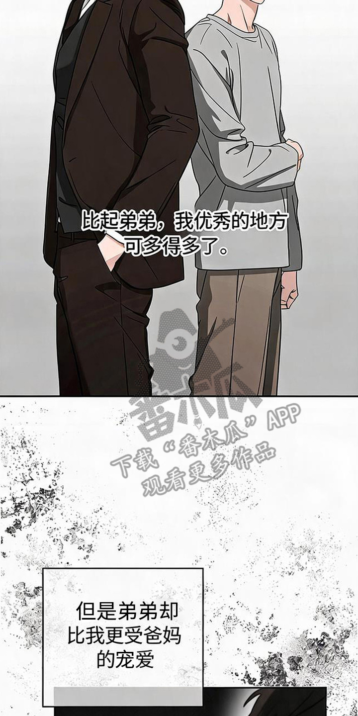 被盯上的夜漫画,第1章：比较5图