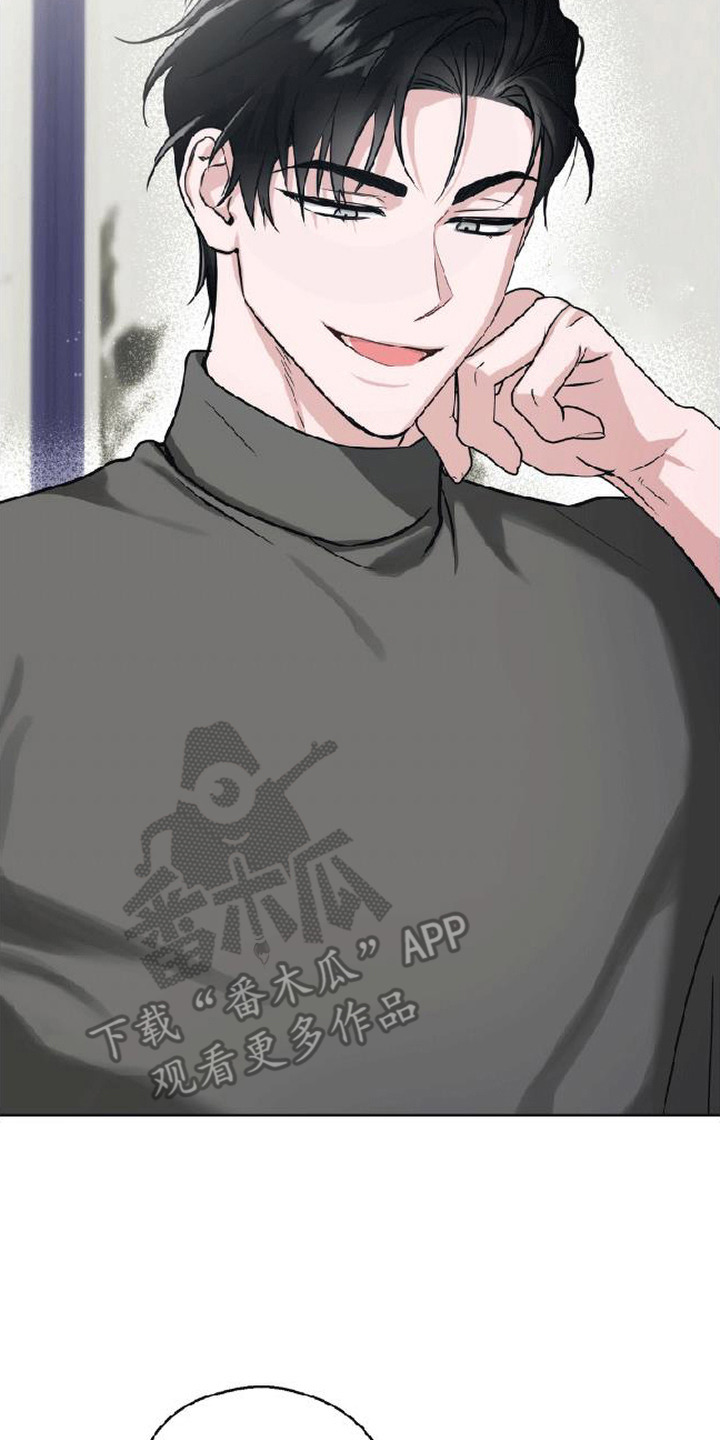 被盯上的夜漫画,第7章：欺负人5图
