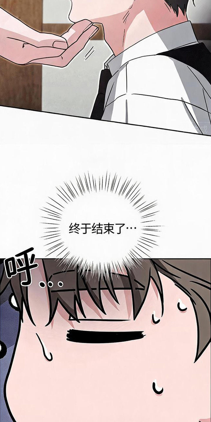 被盯上的夜漫画,第7章：欺负人5图