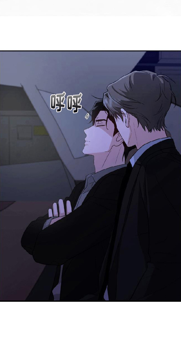 被盯上的夜漫画,第16章：莫名心动2图