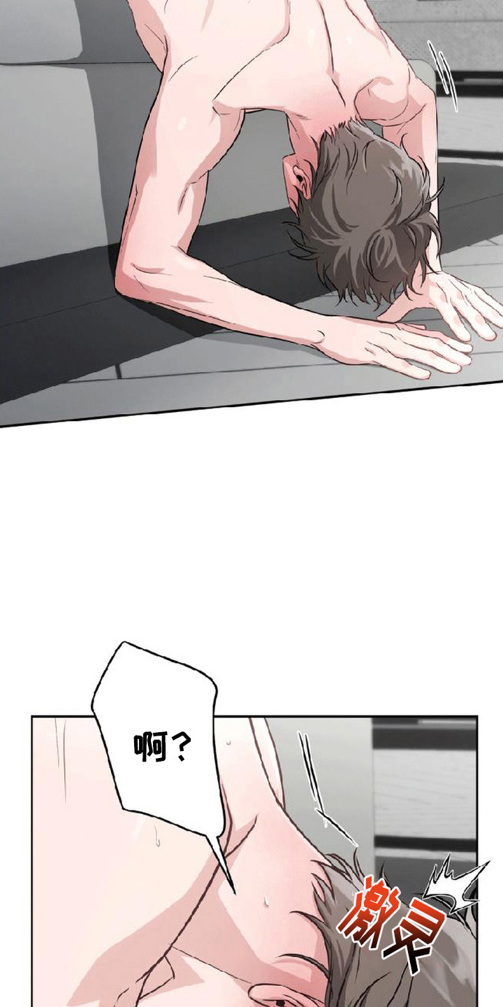 被盯上的夜漫画,第10章：警告5图
