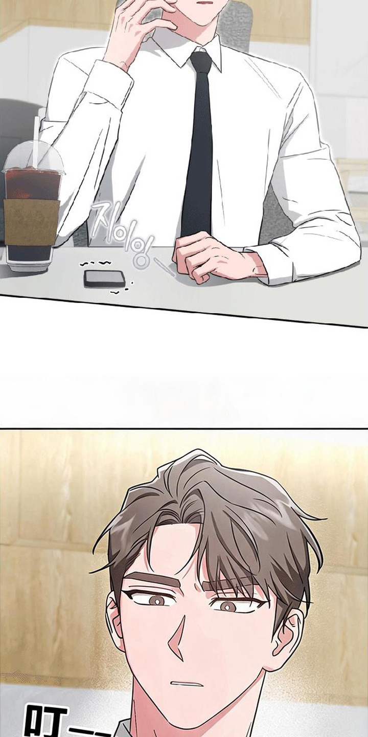 被盯上的夜漫画,第11章：腰酸背痛5图