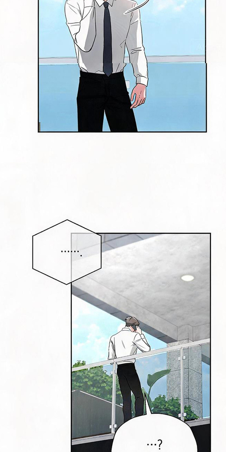 被盯上的夜漫画,第12章：烦心事5图