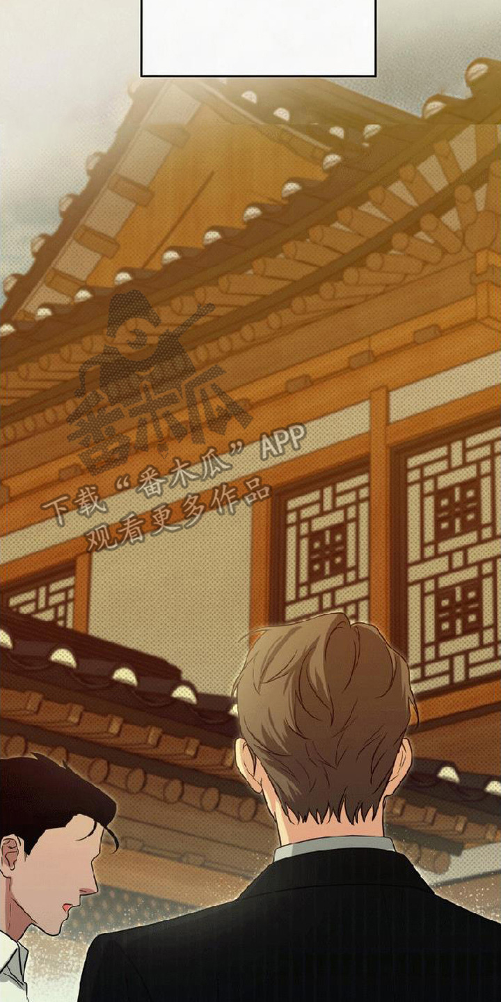 被盯上的夜漫画,第13章：纠结3图