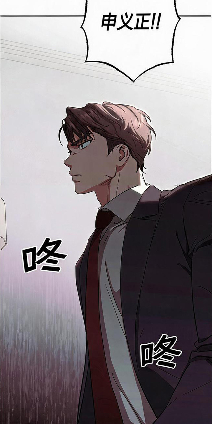 被盯上的夜漫画,第1章：比较4图