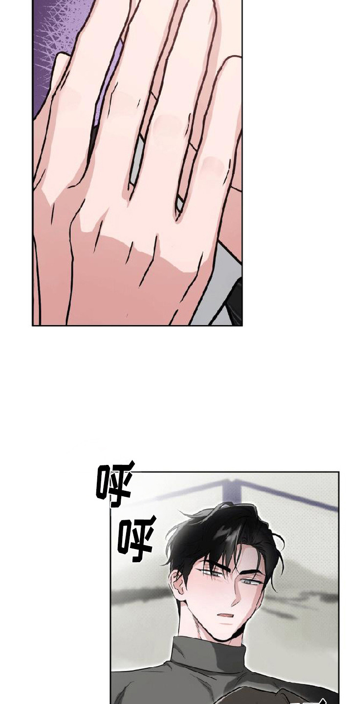 被盯上的夜漫画,第7章：欺负人1图