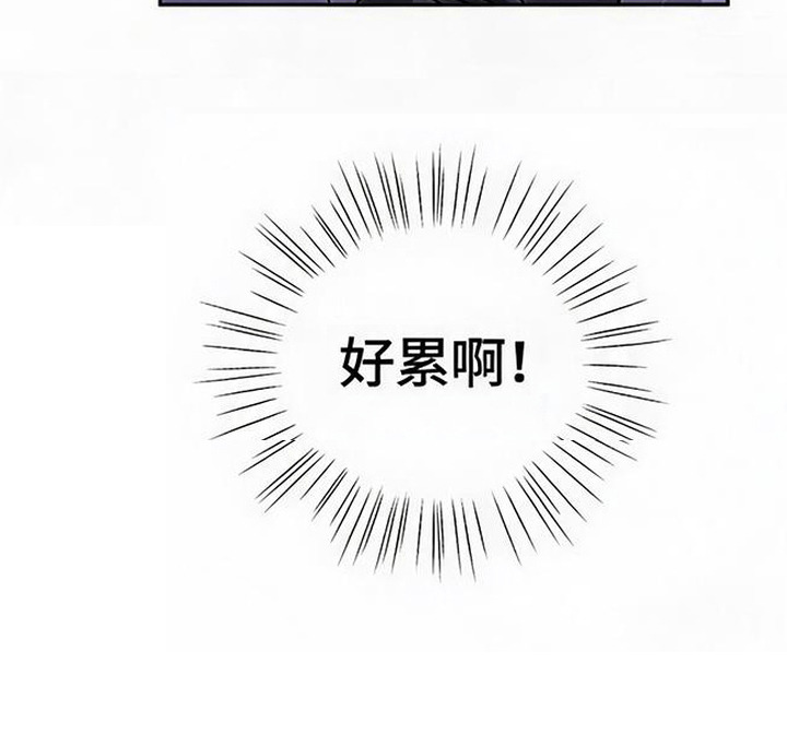 被盯上的夜漫画,第7章：欺负人1图