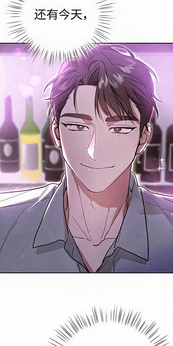 被盯上的夜漫画,第3章：很在行4图