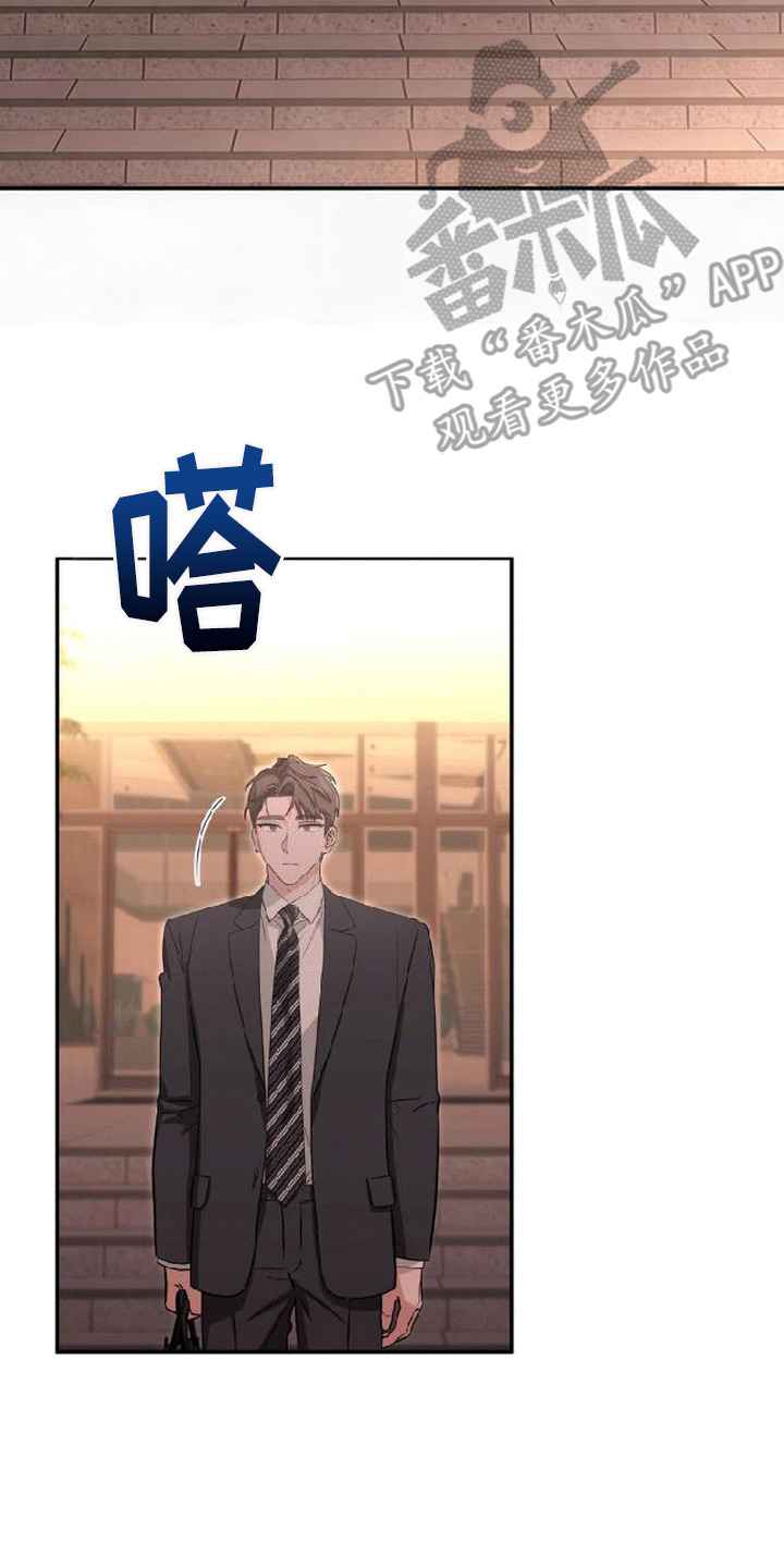 被盯上的夜漫画,第9章：无可奈何2图