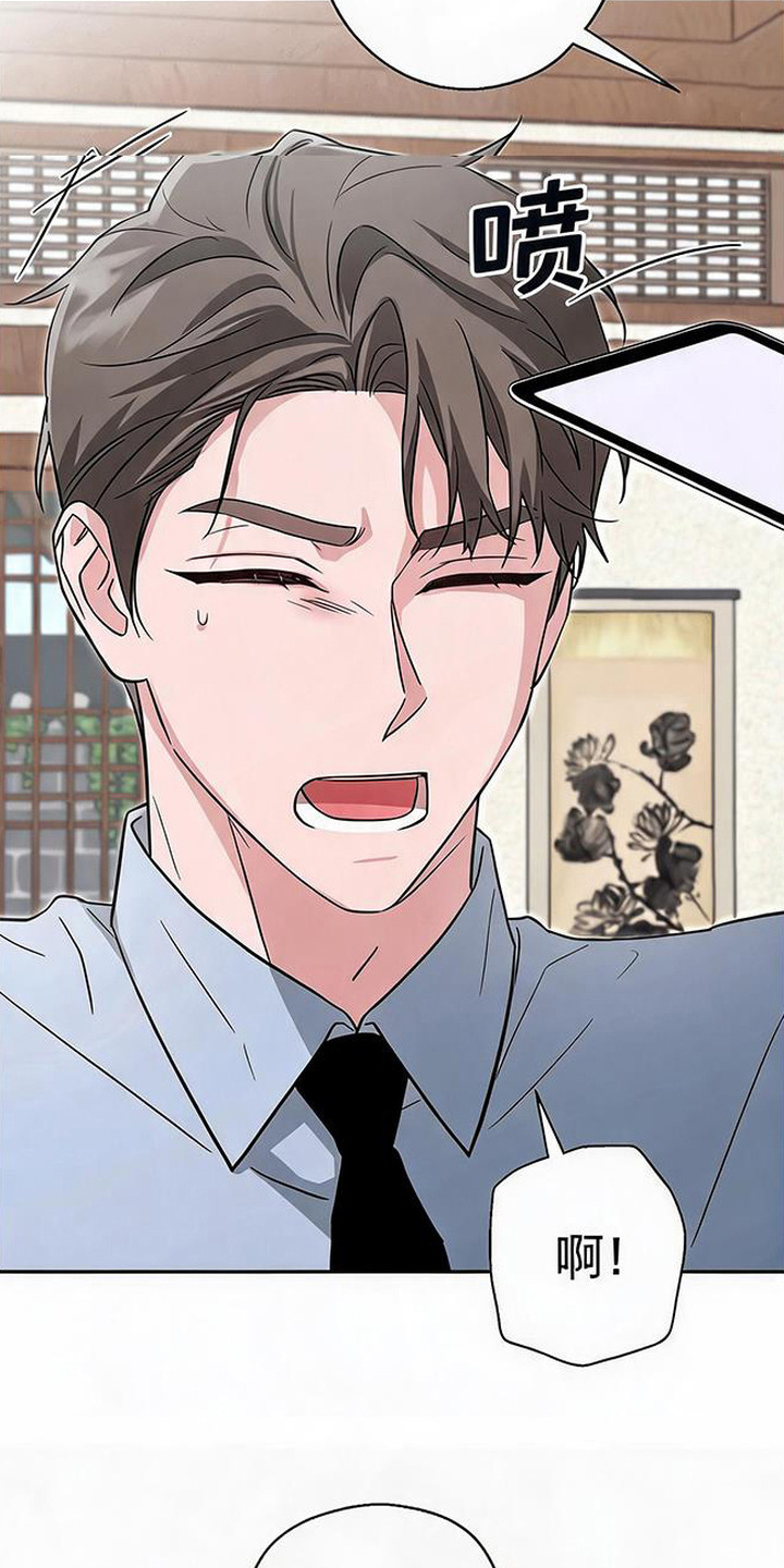 被盯上的夜漫画,第16章：莫名心动3图