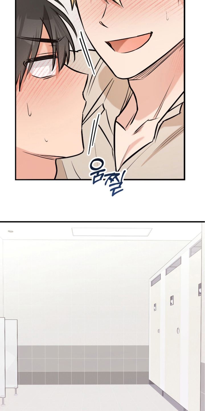 辣椒的受难日漫画,第5章：一惊一乍3图
