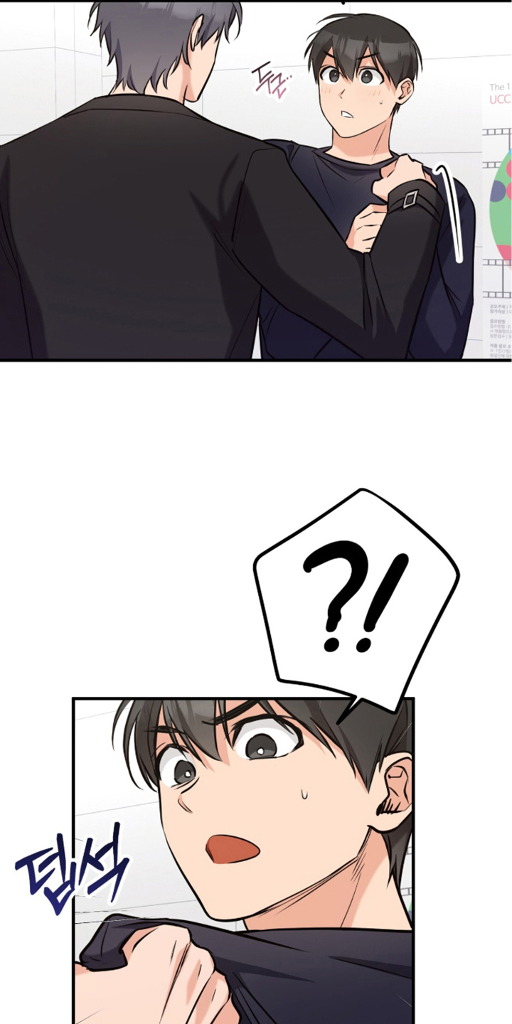 辣椒的受难日漫画,第6章：回答我3图