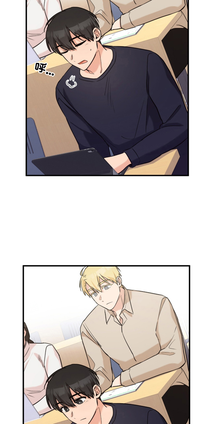 辣椒的受难日漫画,第2章：被发现的秘密2图