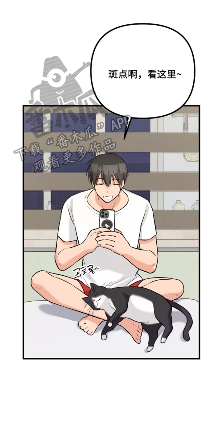 辣椒的受难日漫画,第10章：这是哪1图