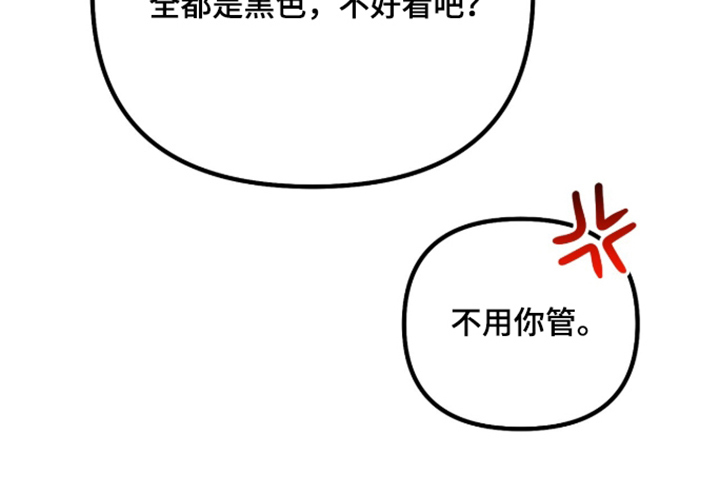 辣椒的受难日漫画,第10章：这是哪1图