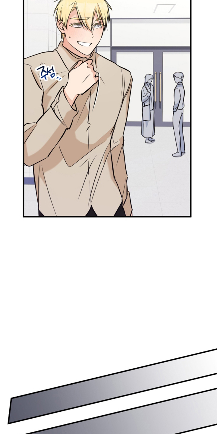 辣椒的受难日漫画,第5章：一惊一乍3图