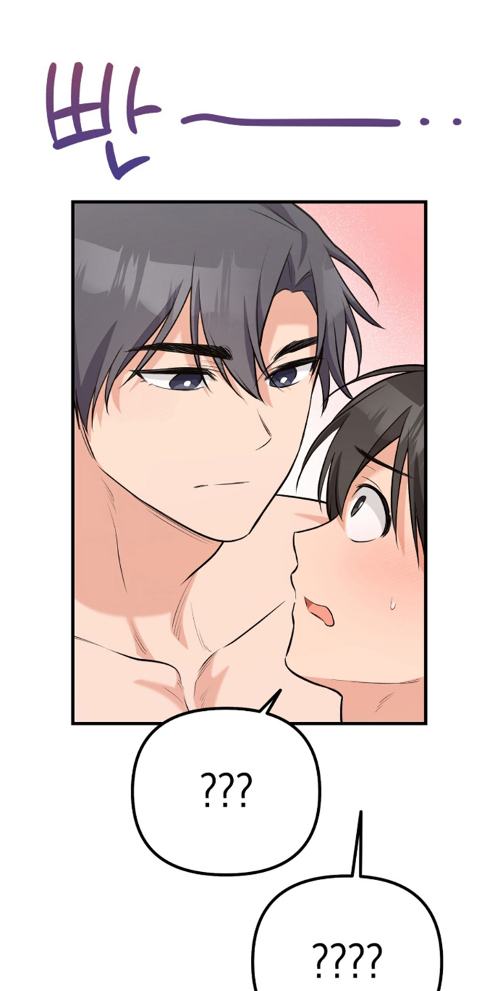 辣椒的受难日漫画,第9章：幻想时刻1图