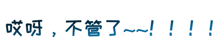 辣椒的受难日漫画,第3章：果然不满足1图