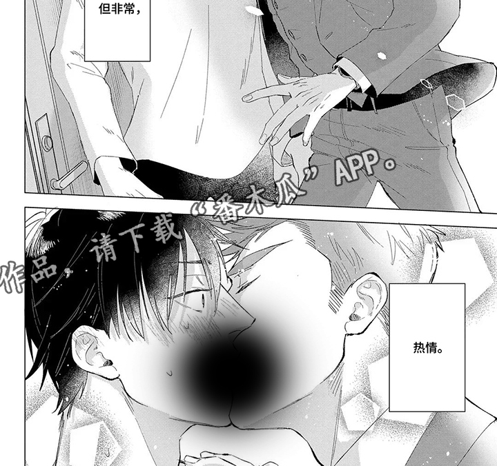 我们的爱巢漫画,第1章：我的男友2图