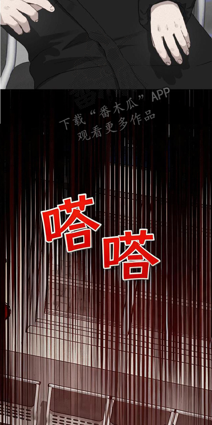 捡来的深渊漫画,第17章：晕倒2图