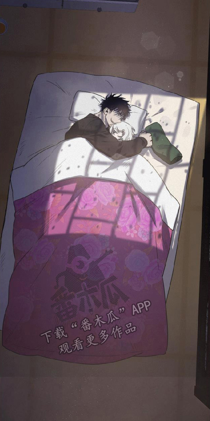 捡来的深渊漫画,第9章：暖意5图