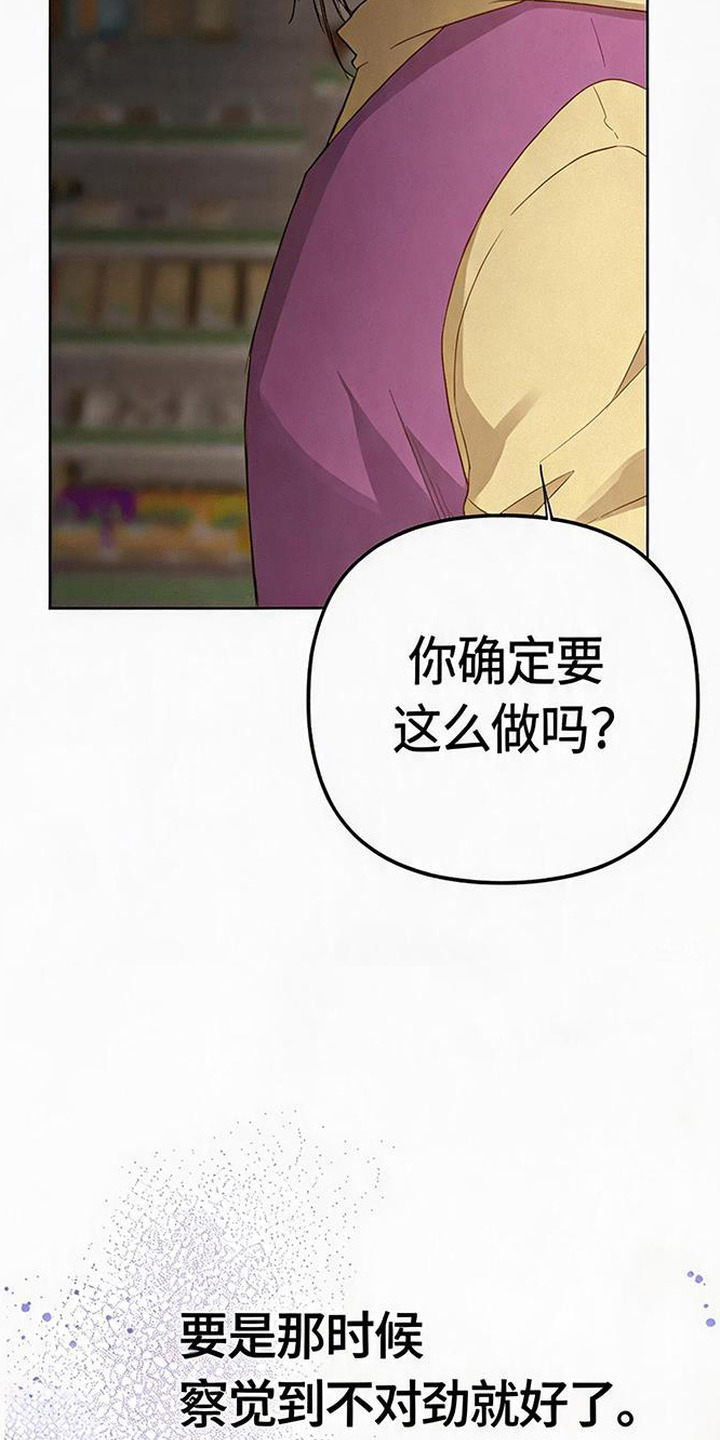 捡来的深渊漫画,第6章：食量惊人1图
