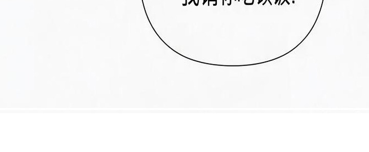 捡来的深渊漫画,第13章：活宝3图