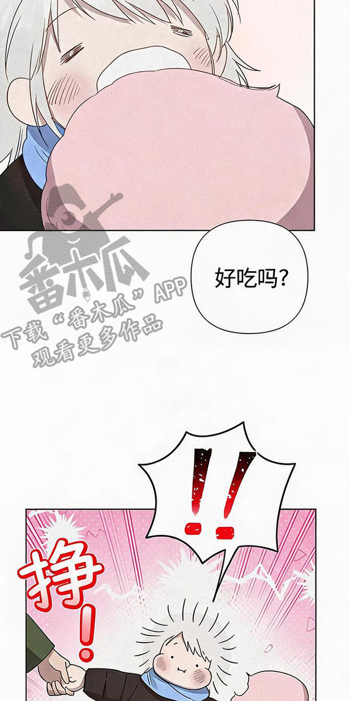 捡来的深渊漫画,第19章：游乐园3图