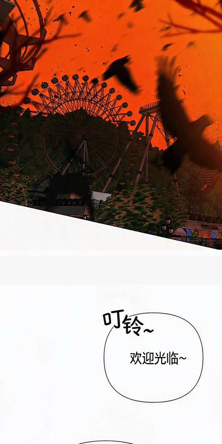 捡来的深渊漫画,第20章：找到了5图