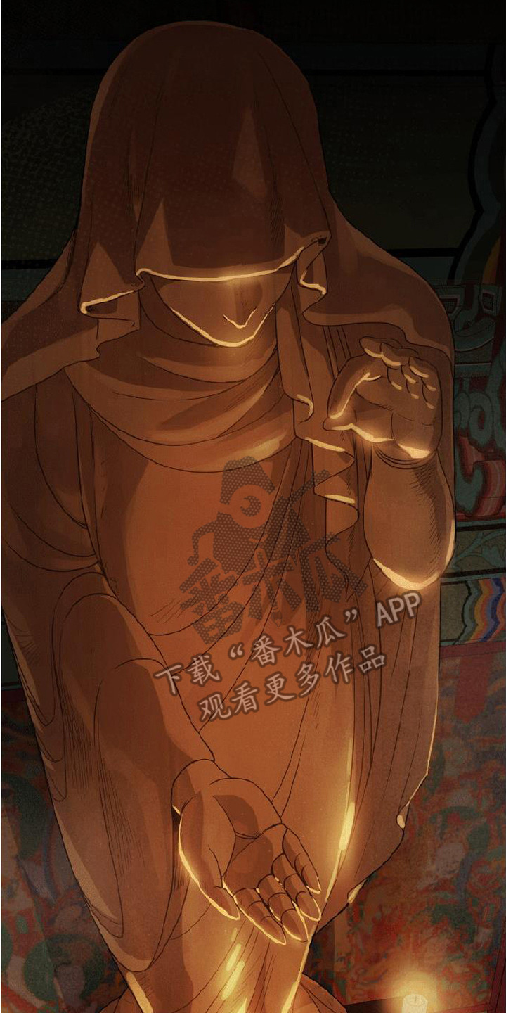 捡来的深渊漫画,第1章：整理线索2图