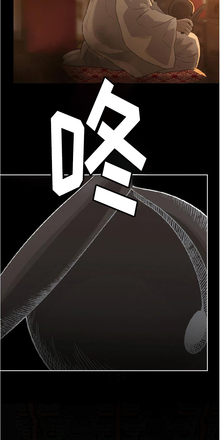捡来的深渊漫画,第10章：祭坛4图