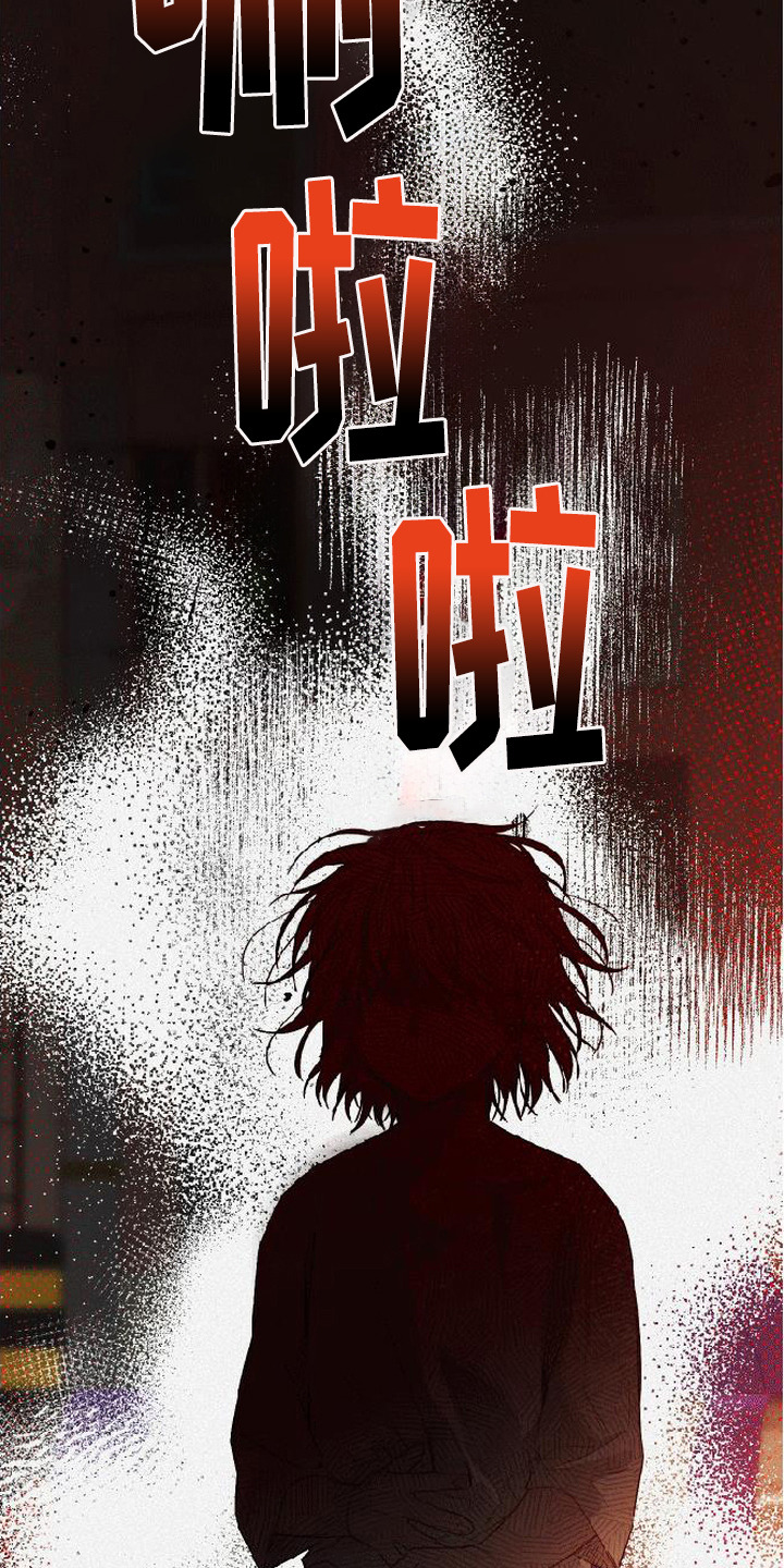 捡来的深渊漫画,第6章：食量惊人2图
