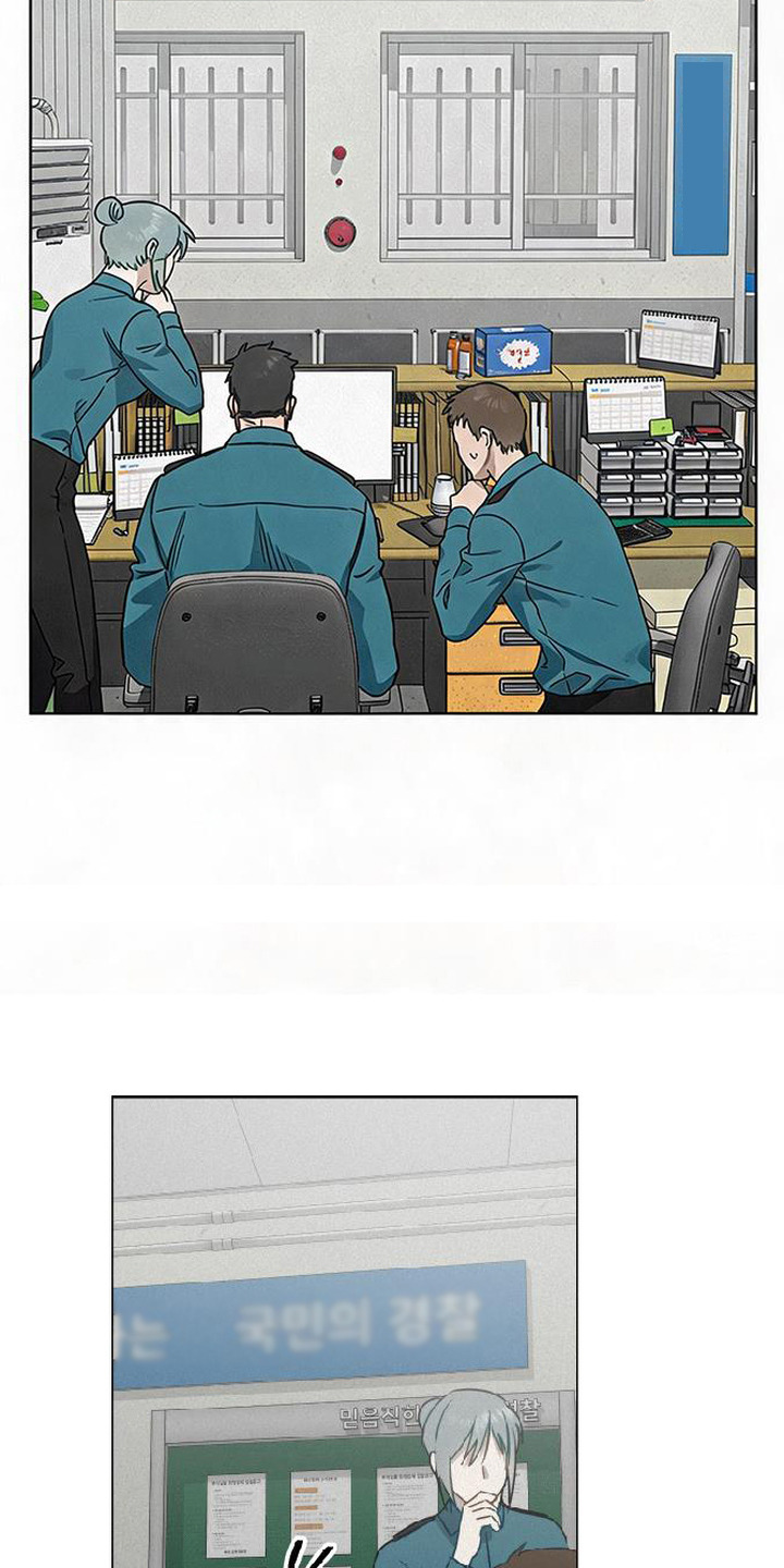 捡来的深渊漫画,第19章：游乐园5图