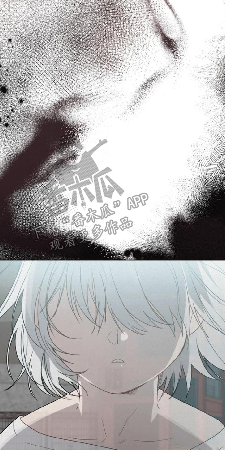 捡来的深渊漫画,第7章：错觉3图