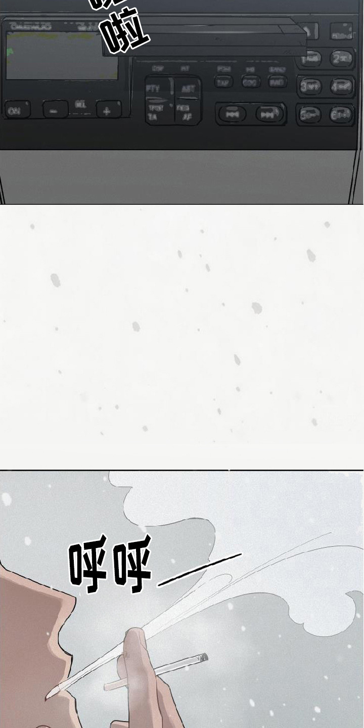 捡来的深渊漫画,第1章：整理线索5图