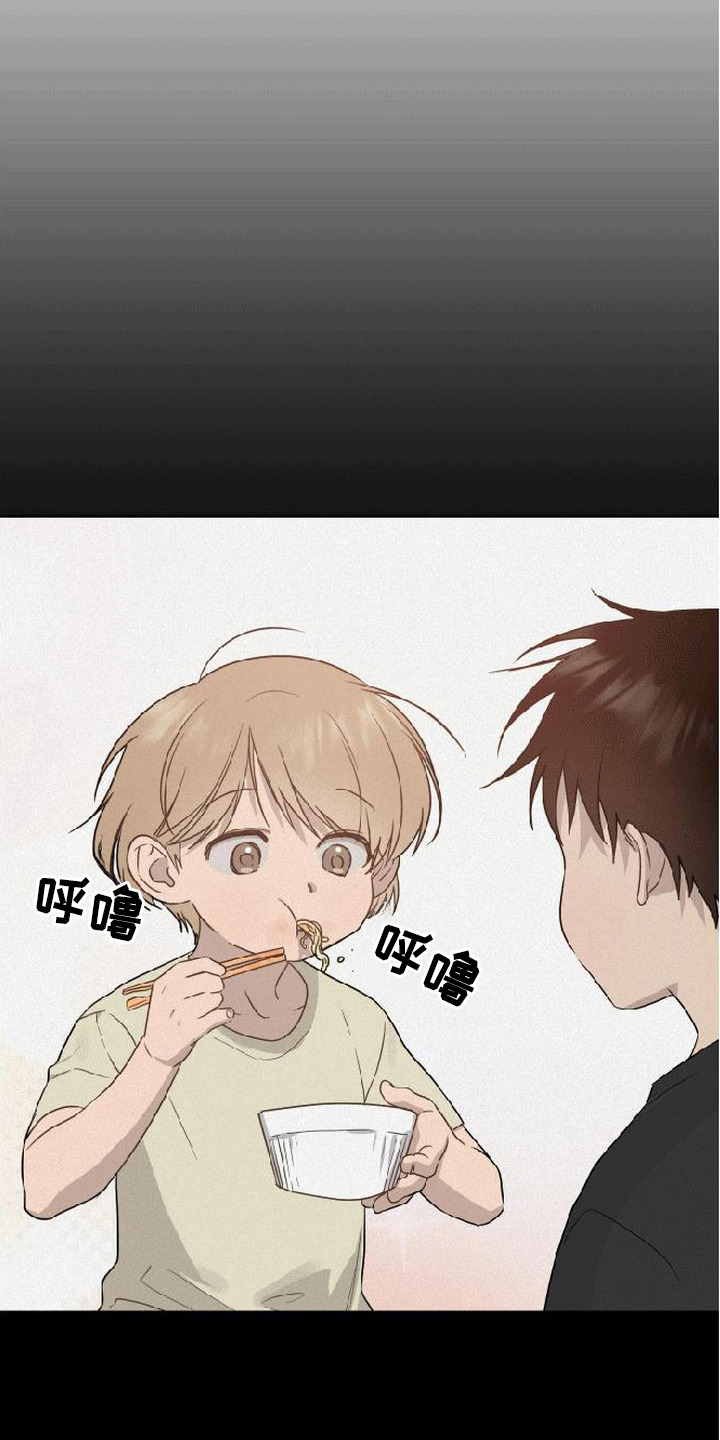 捡来的深渊漫画,第5章：炸毛3图