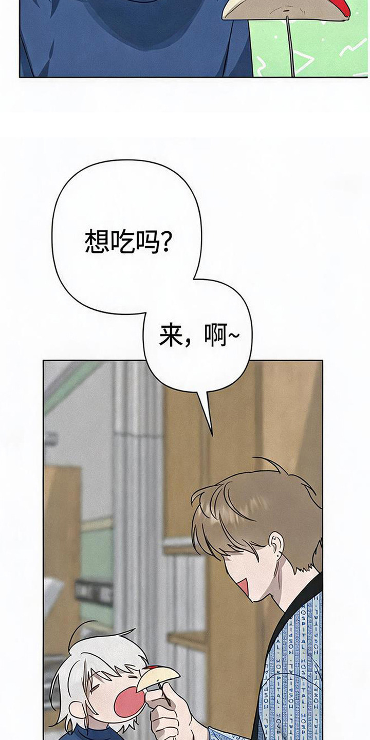 捡来的深渊漫画,第13章：活宝3图